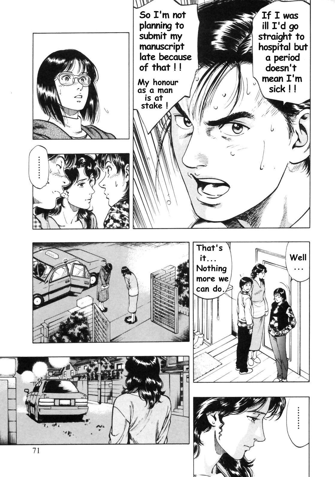 Family Compo Chapter 31 page 13 - Chapter 31: Gynaecology? You're Kidding Me!