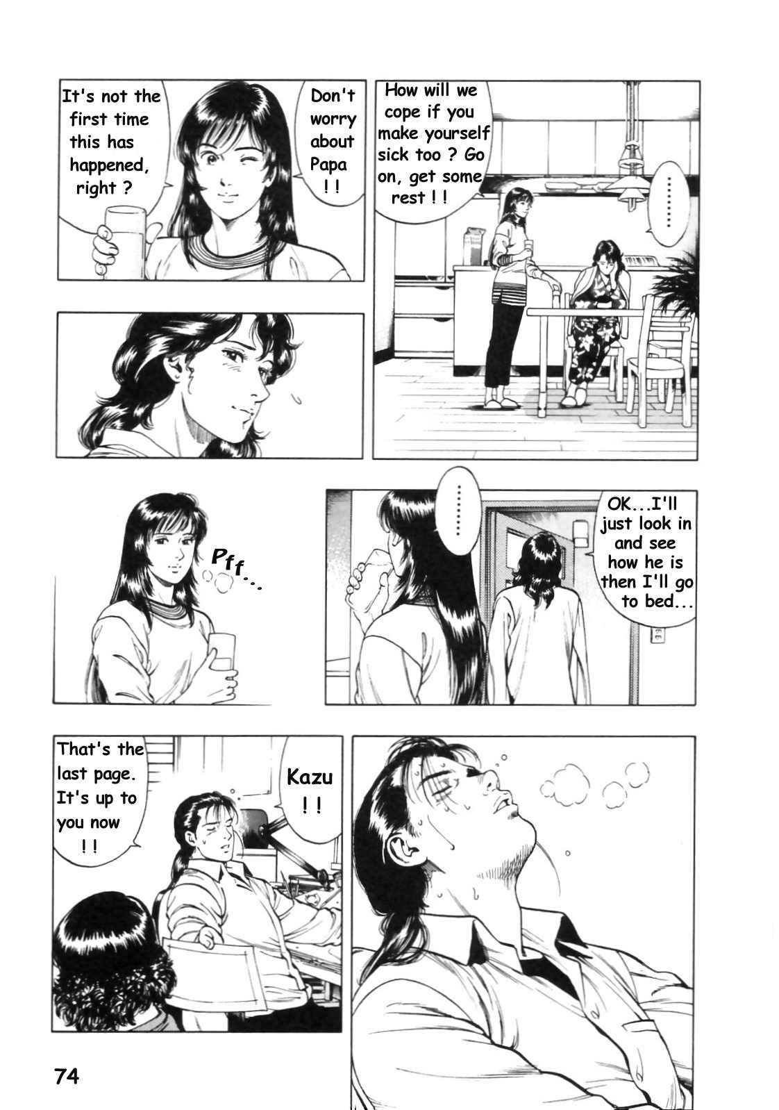 Family Compo Chapter 31 page 16 - Chapter 31: Gynaecology? You're Kidding Me!