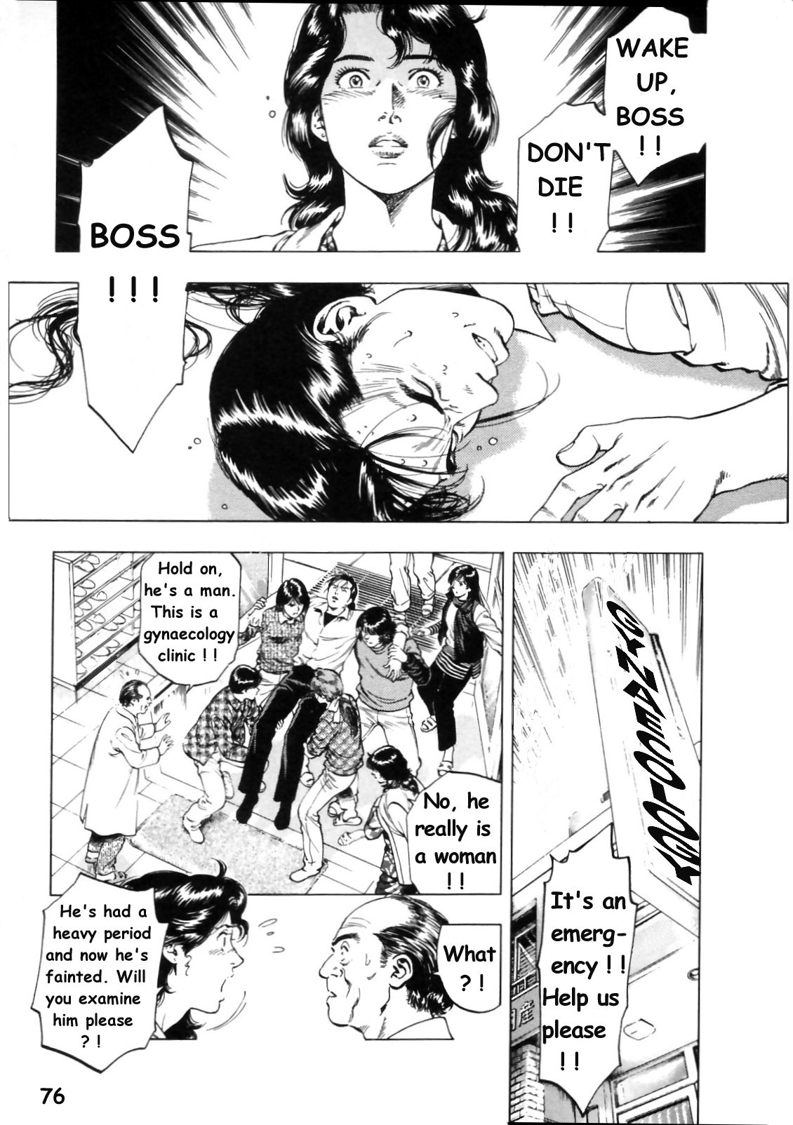 Family Compo Chapter 31 page 18 - Chapter 31: Gynaecology? You're Kidding Me!