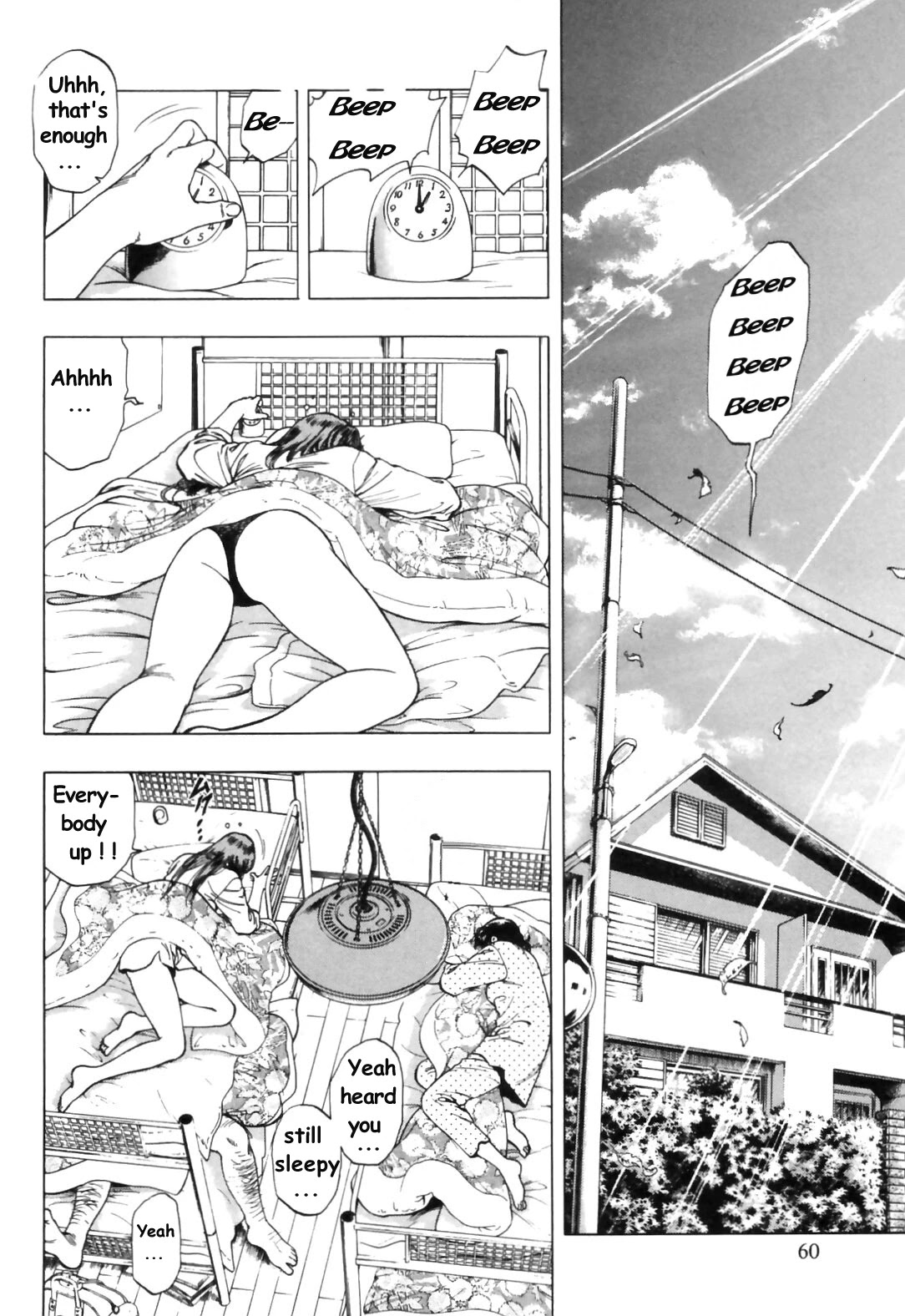 Family Compo Chapter 31 page 2 - Chapter 31: Gynaecology? You're Kidding Me!