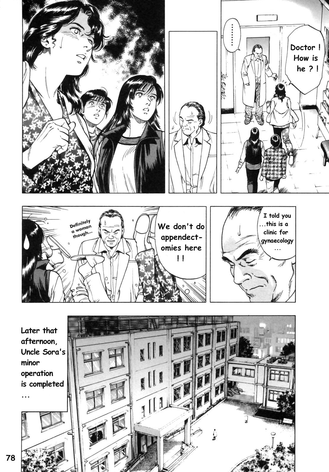 Family Compo Chapter 31 page 20 - Chapter 31: Gynaecology? You're Kidding Me!