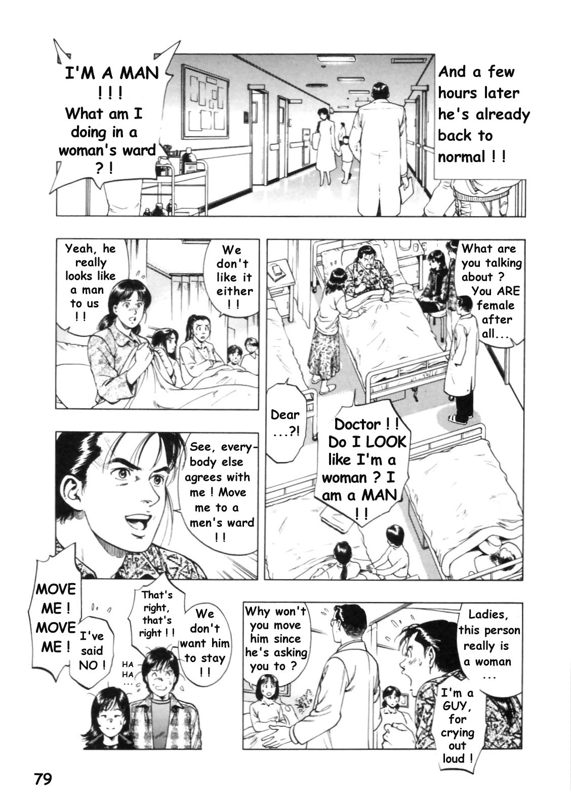 Family Compo Chapter 31 page 21 - Chapter 31: Gynaecology? You're Kidding Me!