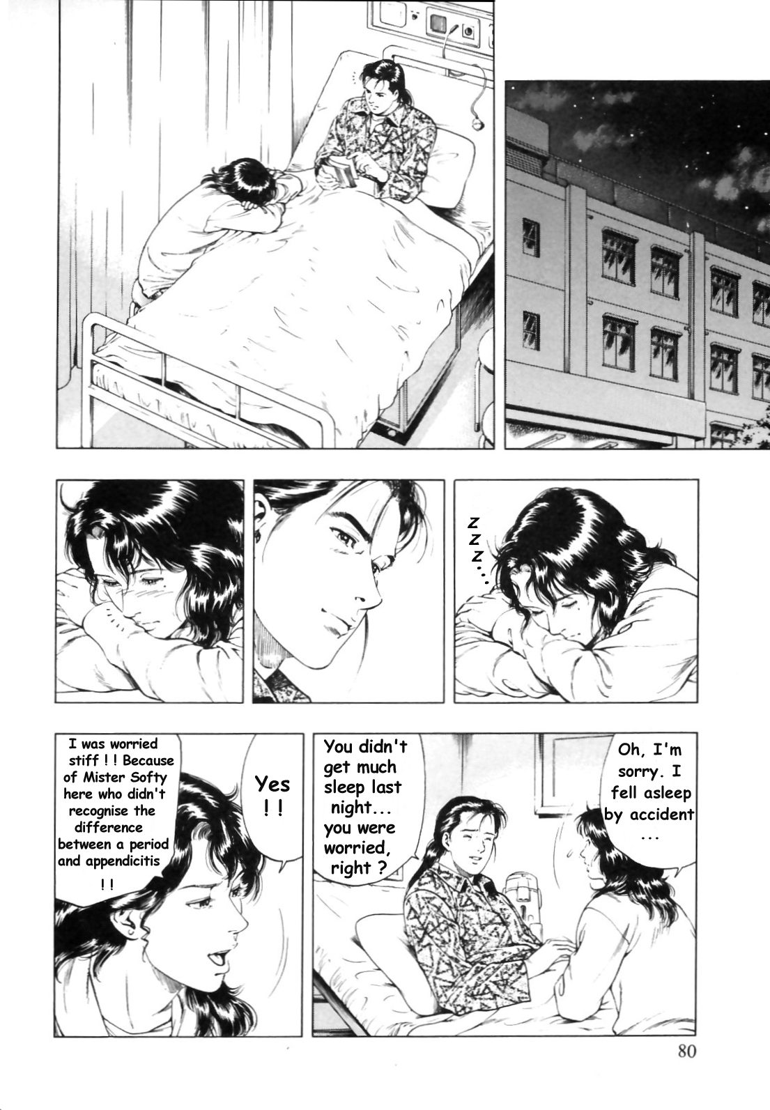 Family Compo Chapter 31 page 22 - Chapter 31: Gynaecology? You're Kidding Me!