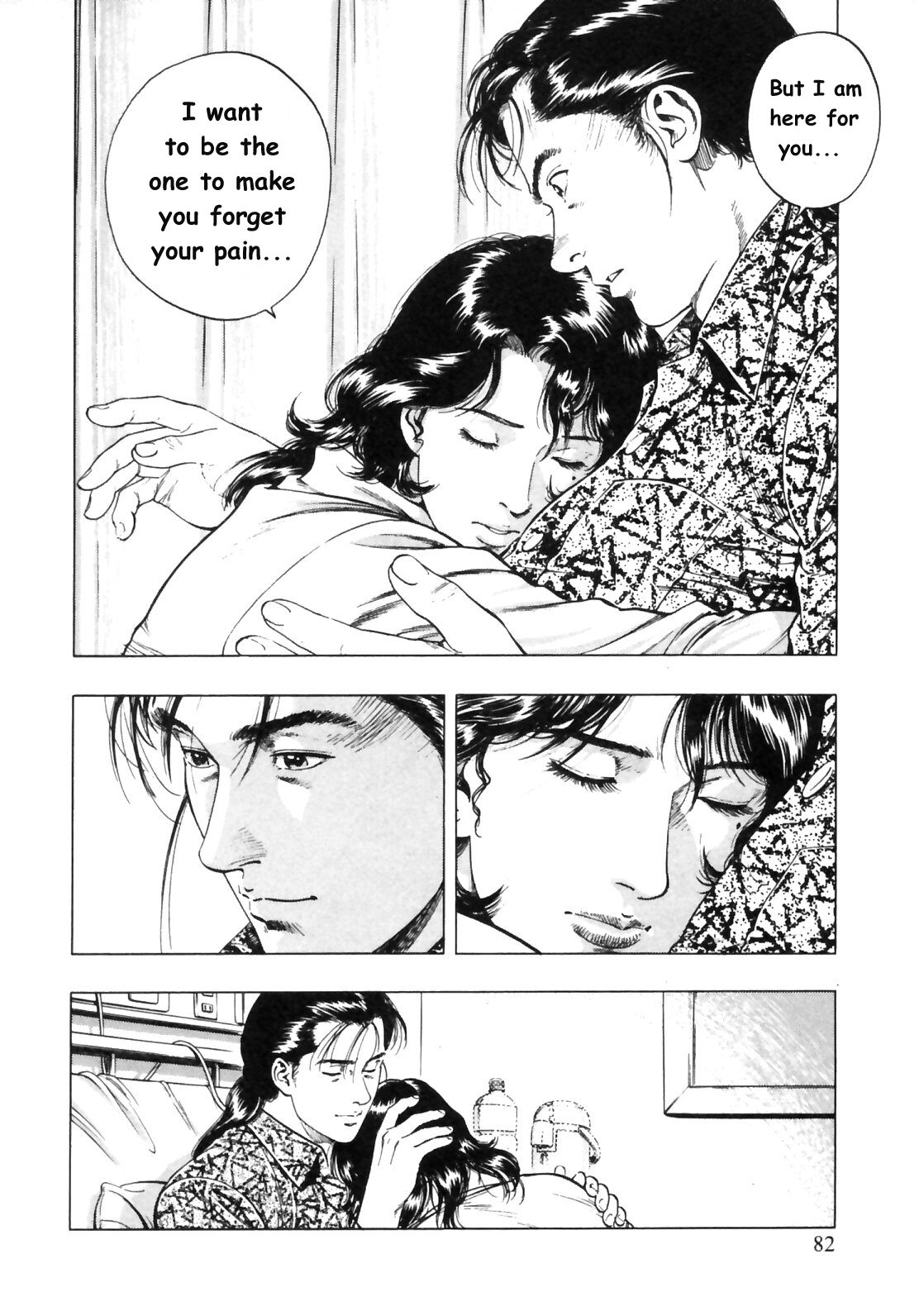Family Compo Chapter 31 page 24 - Chapter 31: Gynaecology? You're Kidding Me!