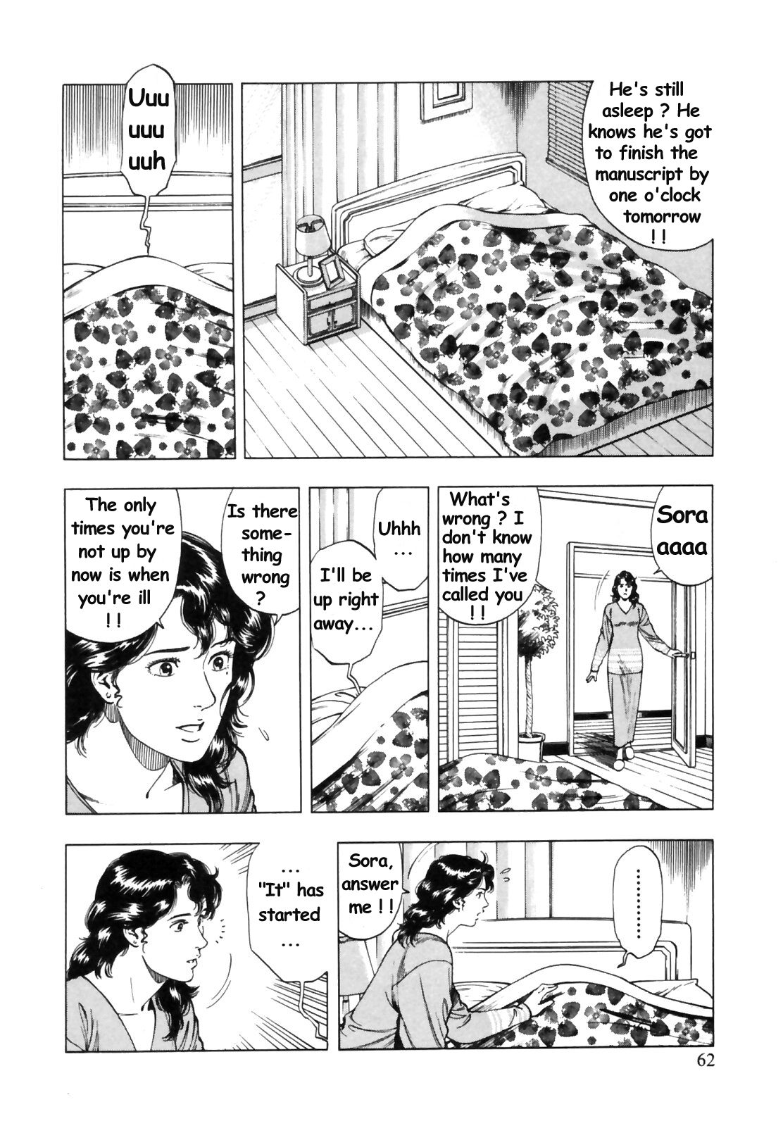 Family Compo Chapter 31 page 4 - Chapter 31: Gynaecology? You're Kidding Me!