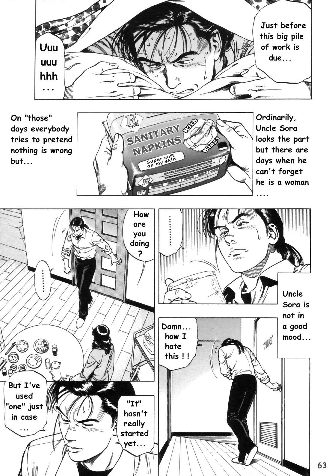 Family Compo Chapter 31 page 5 - Chapter 31: Gynaecology? You're Kidding Me!