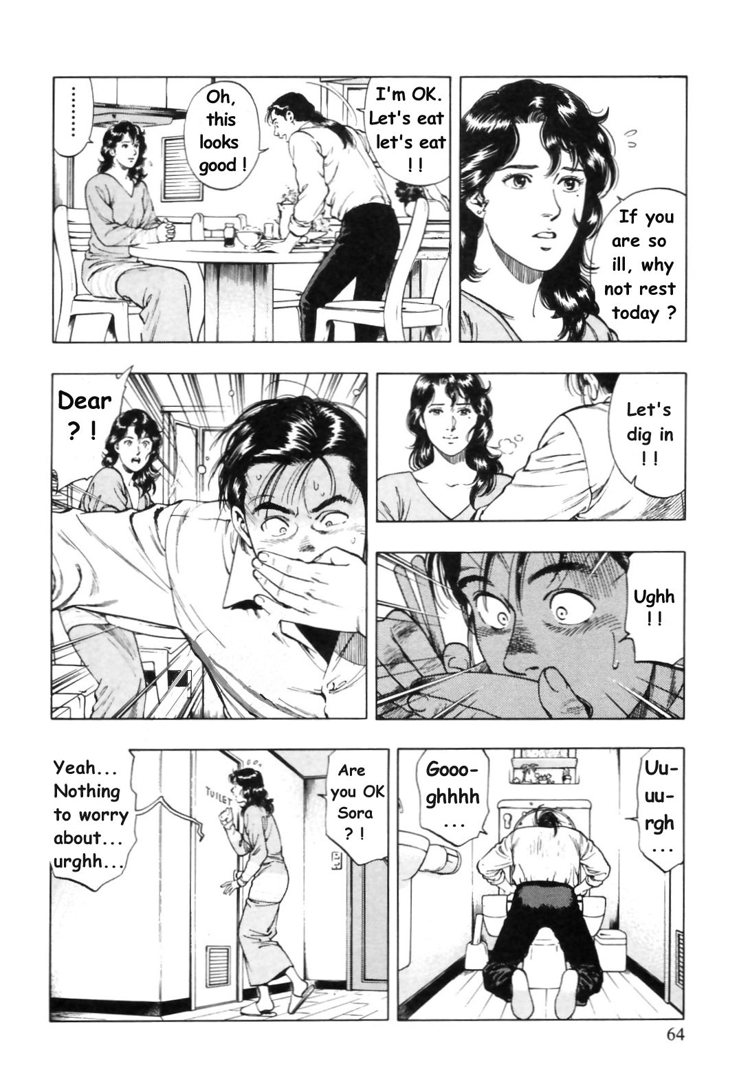 Family Compo Chapter 31 page 6 - Chapter 31: Gynaecology? You're Kidding Me!