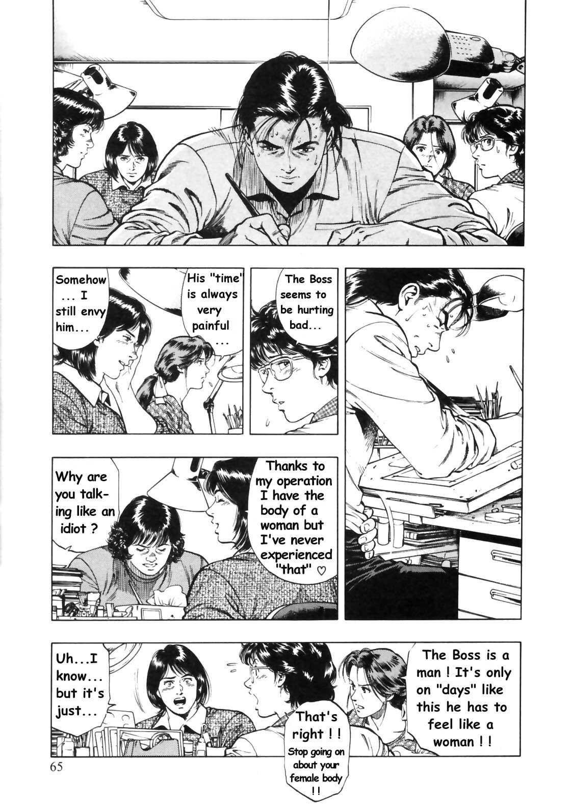 Family Compo Chapter 31 page 7 - Chapter 31: Gynaecology? You're Kidding Me!