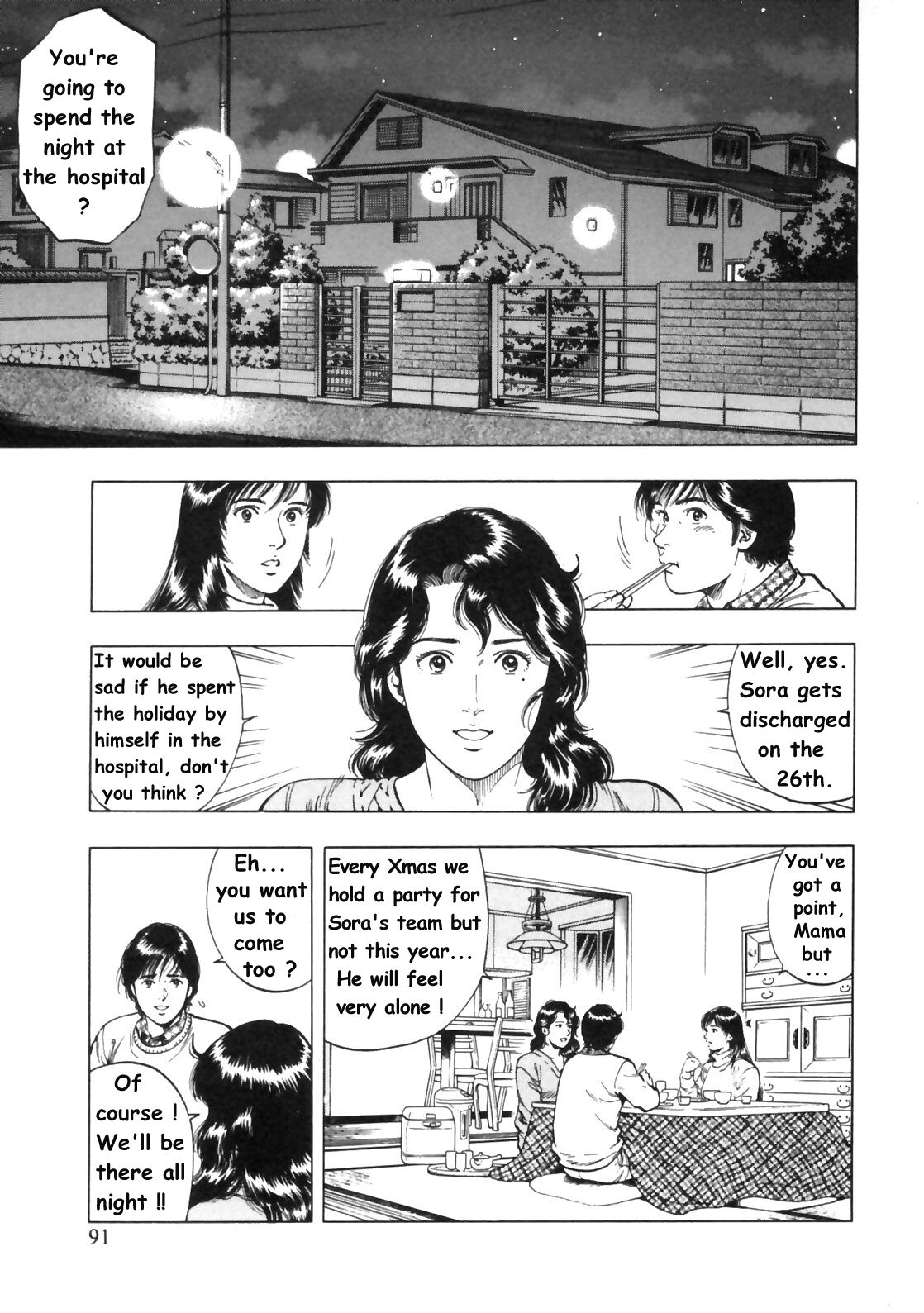 Family Compo Chapter 32 page 6 - Chapter 32: A Xmas Like the Others