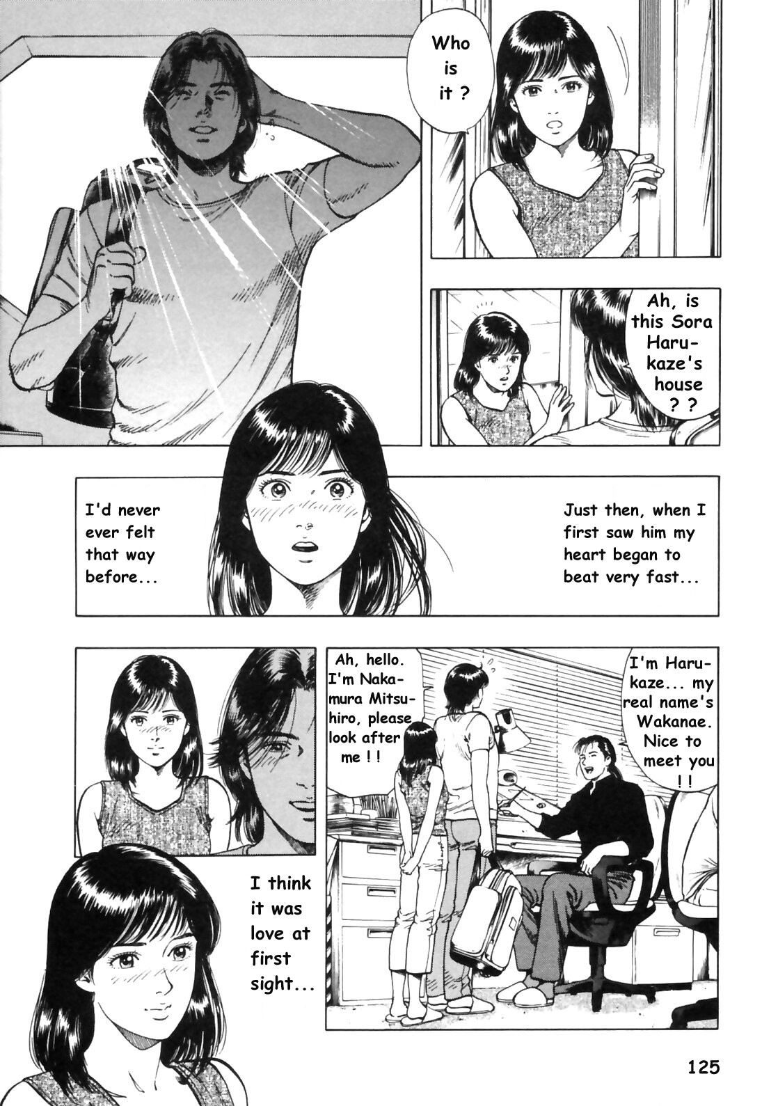 Family Compo Chapter 33 page 13 - Chapter 33: Shion's First Love