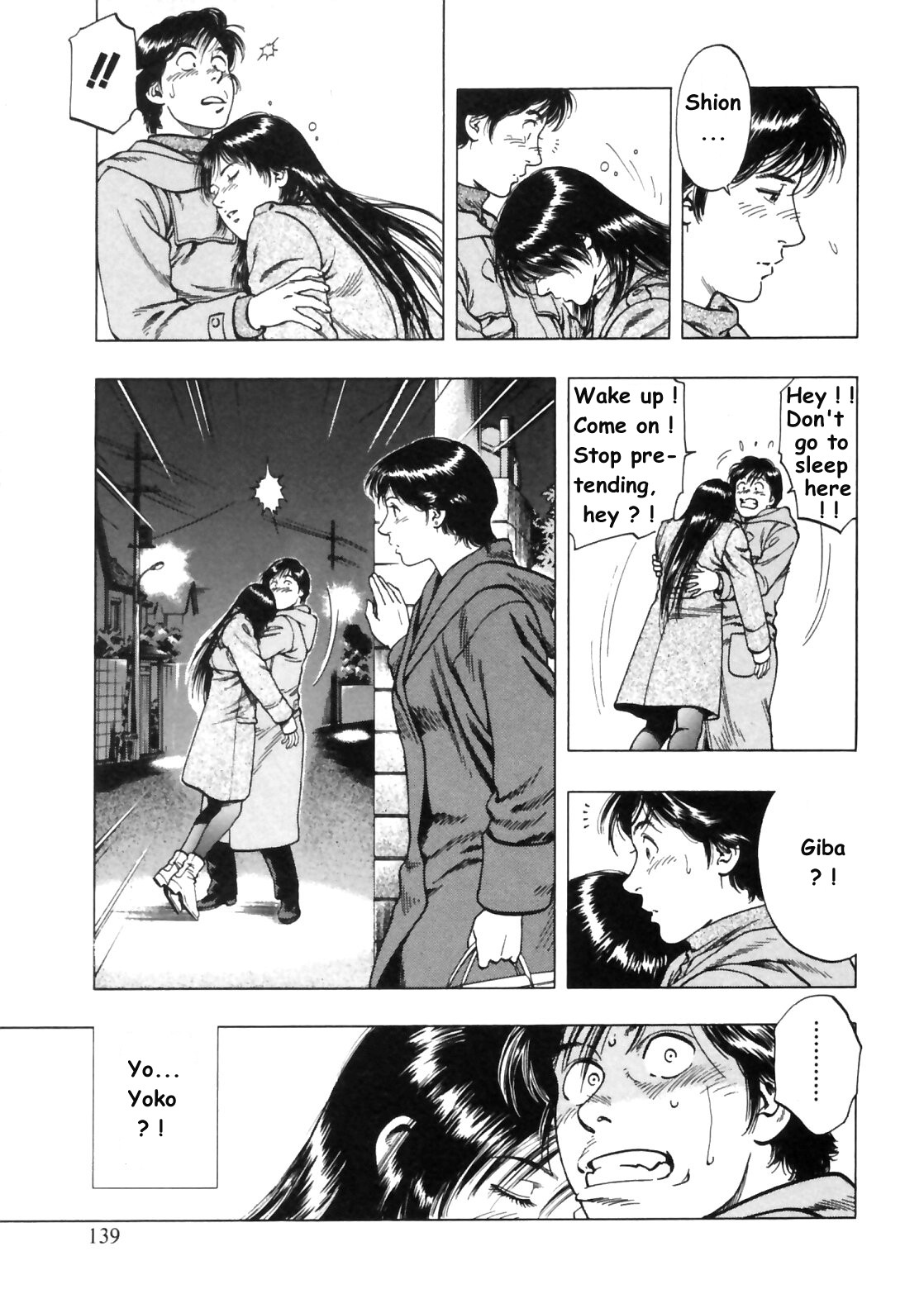 Family Compo Chapter 33 page 27 - Chapter 33: Shion's First Love