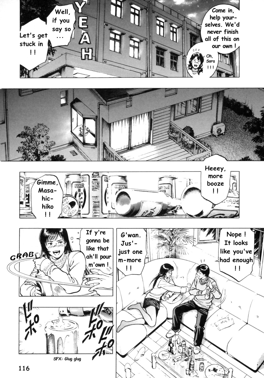 Family Compo Chapter 33 page 4 - Chapter 33: Shion's First Love