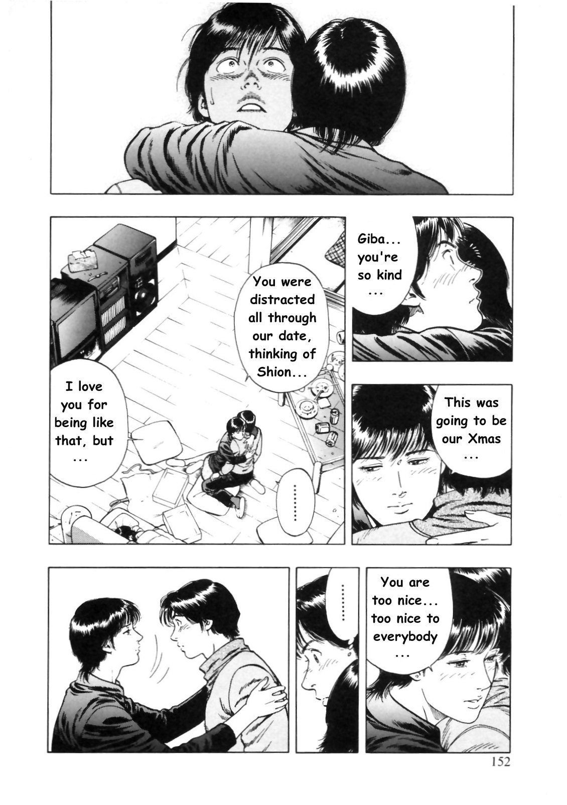 Family Compo Chapter 34 page 12 - Chapter 34: Yoko Makes Her Move!!