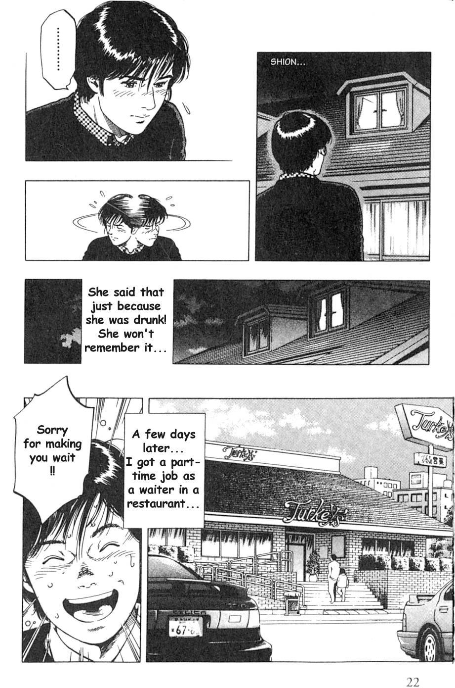 Family Compo Chapter 36 page 20 - Chapter 36: Masahiko's Plan for Independence