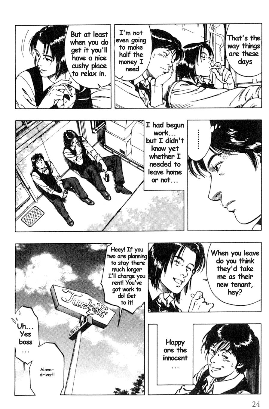 Family Compo Chapter 36 page 22 - Chapter 36: Masahiko's Plan for Independence
