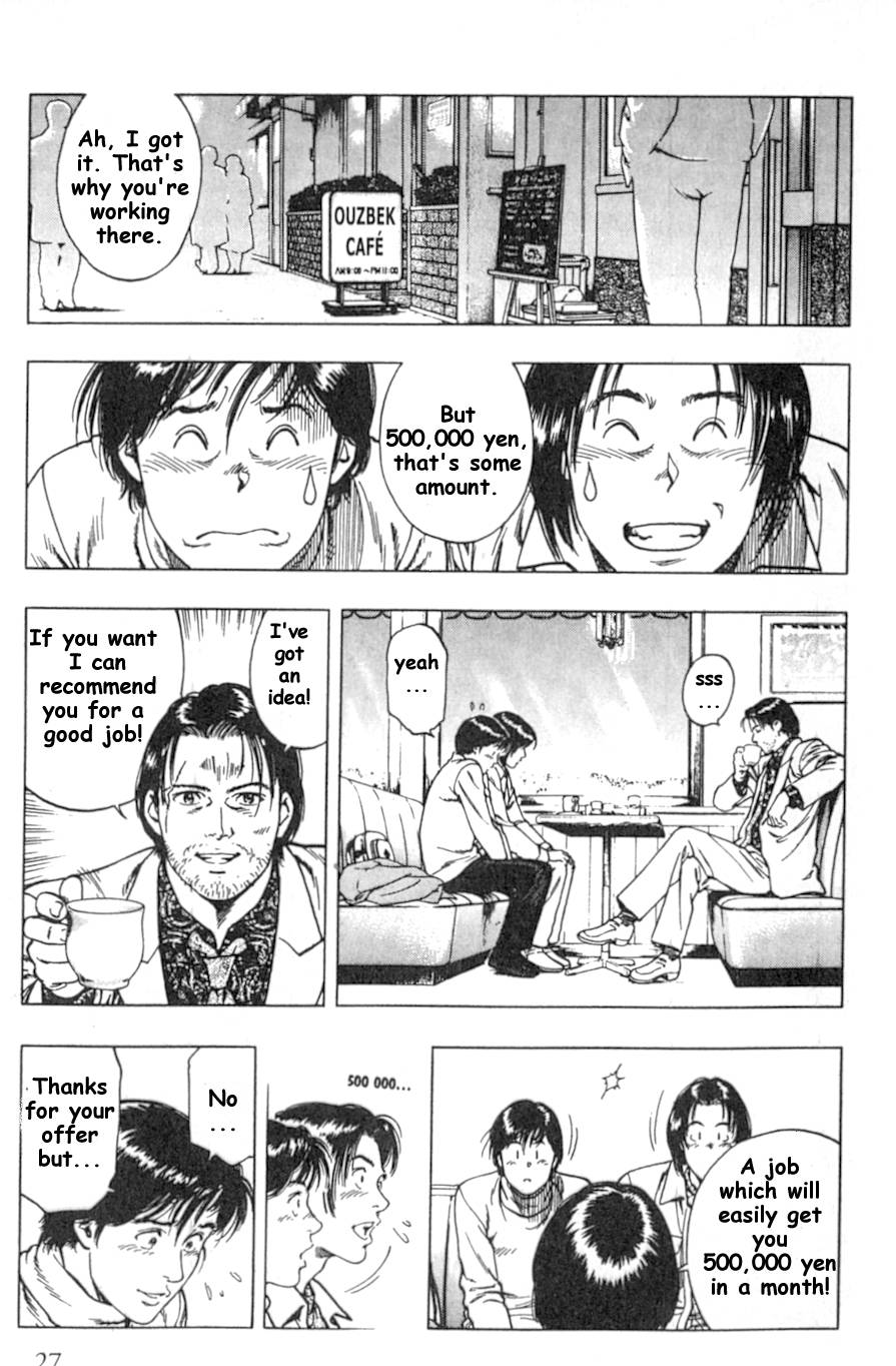 Family Compo Chapter 36 page 25 - Chapter 36: Masahiko's Plan for Independence