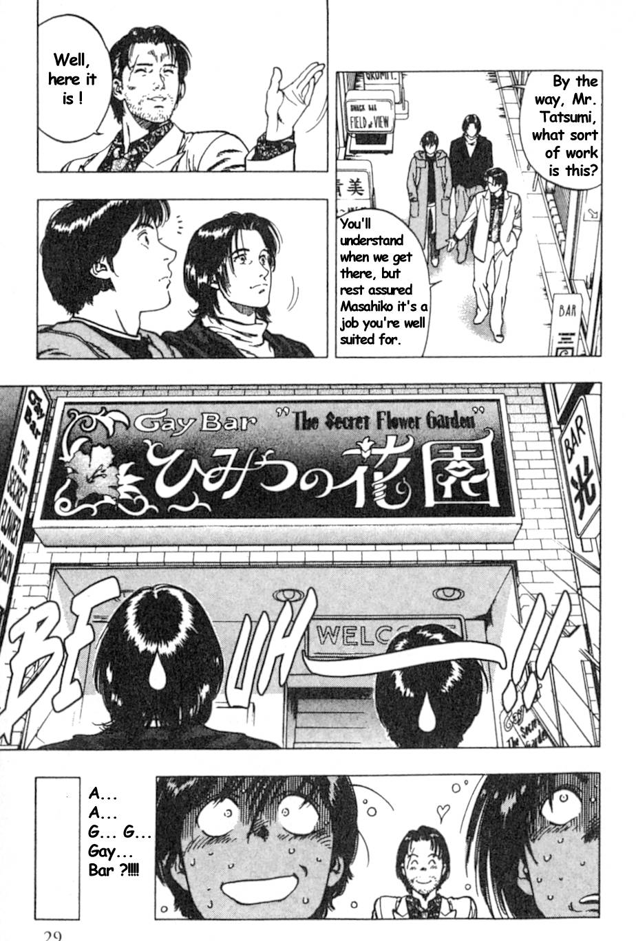 Family Compo Chapter 36 page 27 - Chapter 36: Masahiko's Plan for Independence