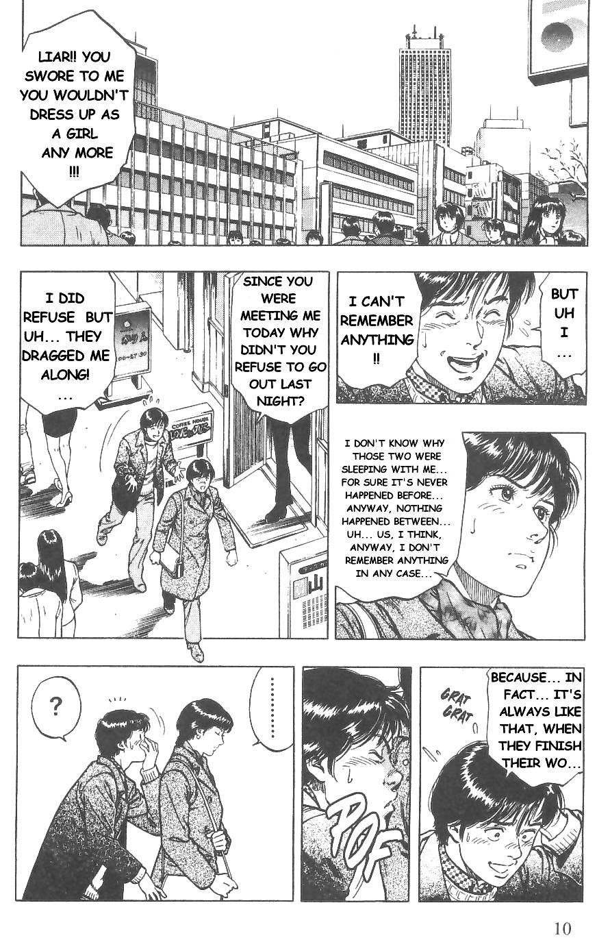 Family Compo Chapter 36 page 8 - Chapter 36: Masahiko's Plan for Independence