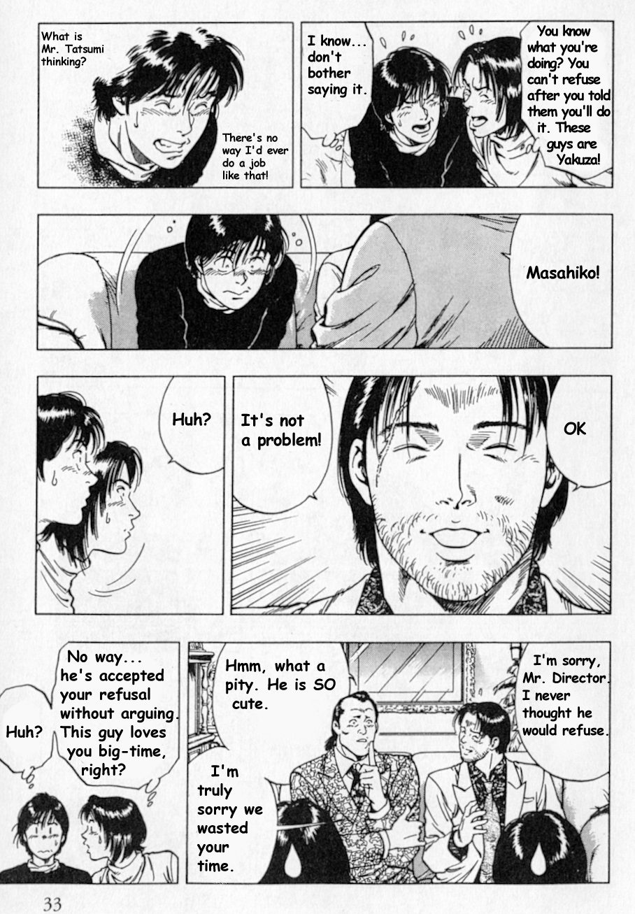 Family Compo Chapter 37 page 3 - Chapter 37: A Dangerous Job