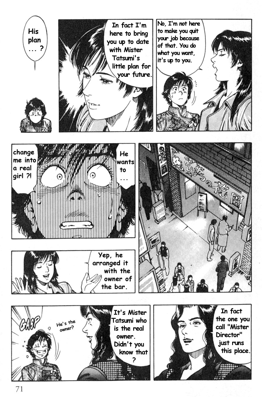 Family Compo Chapter 38 page 15 - Chapter 38: The Feelings of Aoi