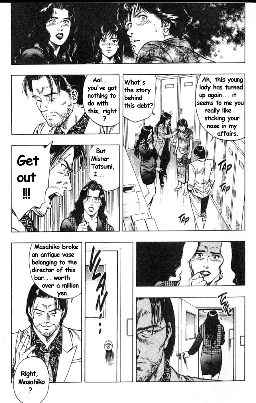 Family Compo Chapter 38 page 17 - Chapter 38: The Feelings of Aoi