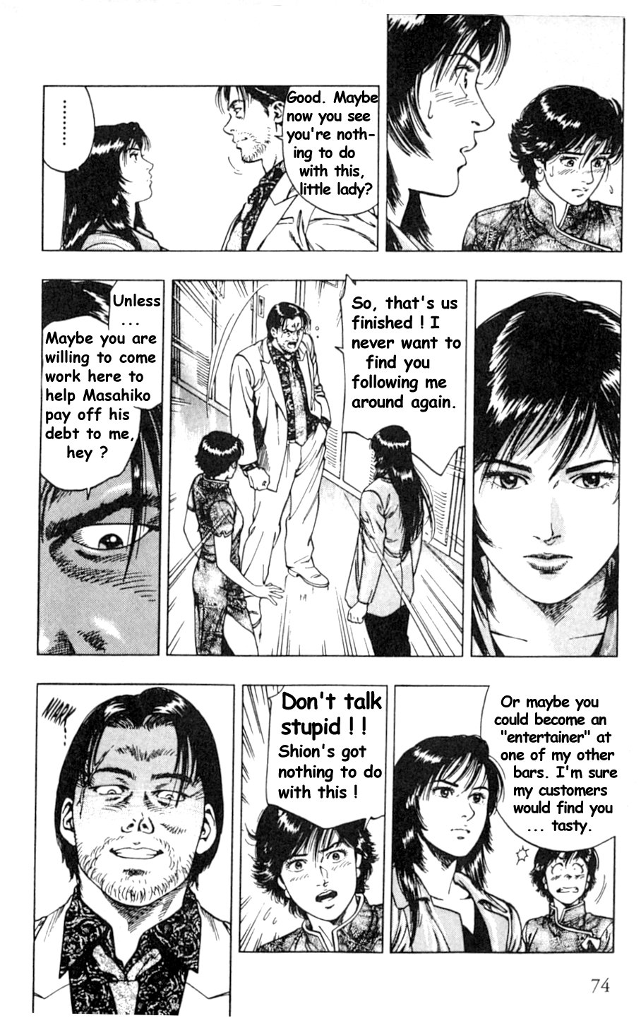 Family Compo Chapter 38 page 18 - Chapter 38: The Feelings of Aoi