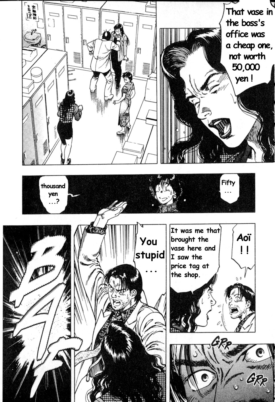 Family Compo Chapter 38 page 20 - Chapter 38: The Feelings of Aoi