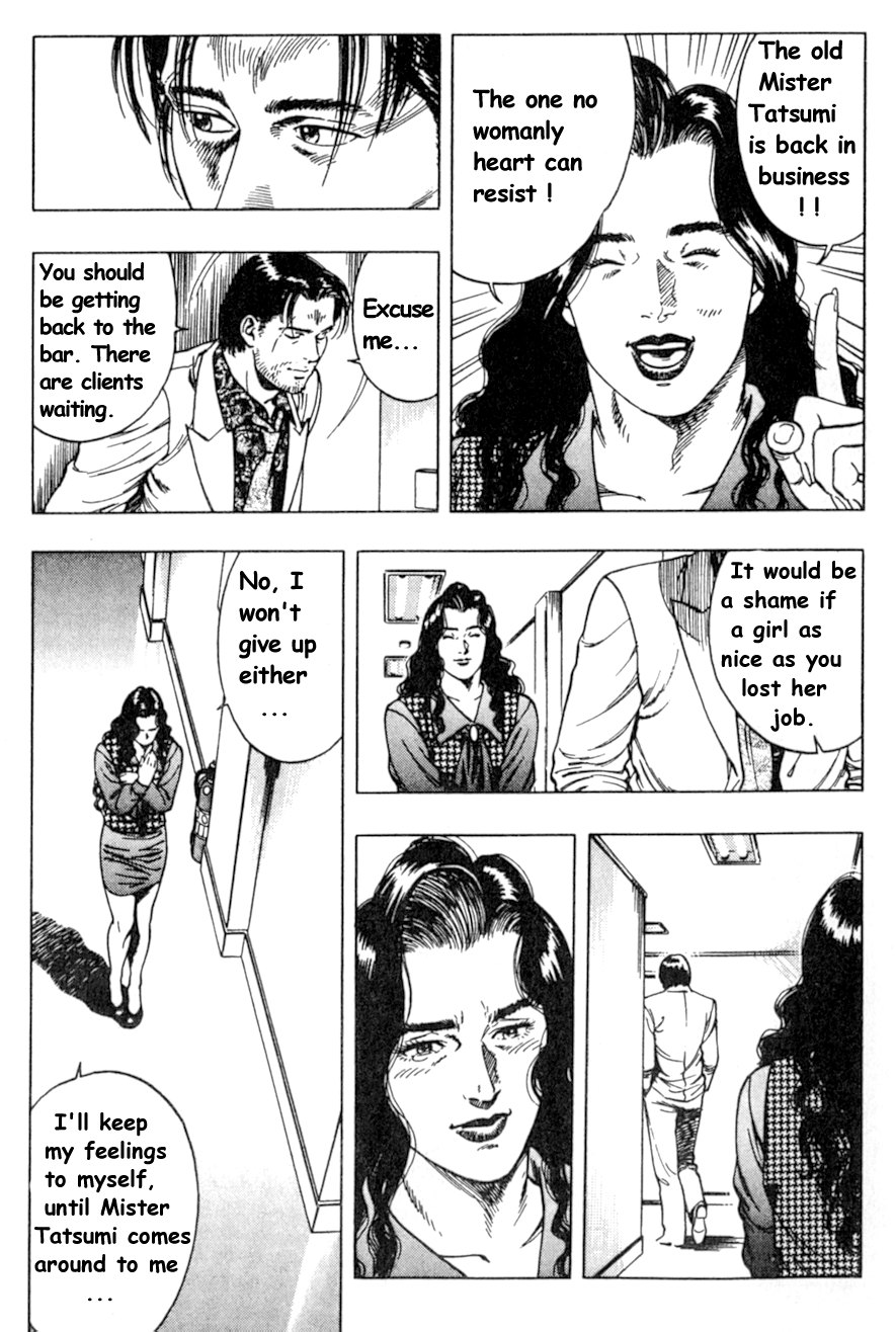 Family Compo Chapter 38 page 25 - Chapter 38: The Feelings of Aoi