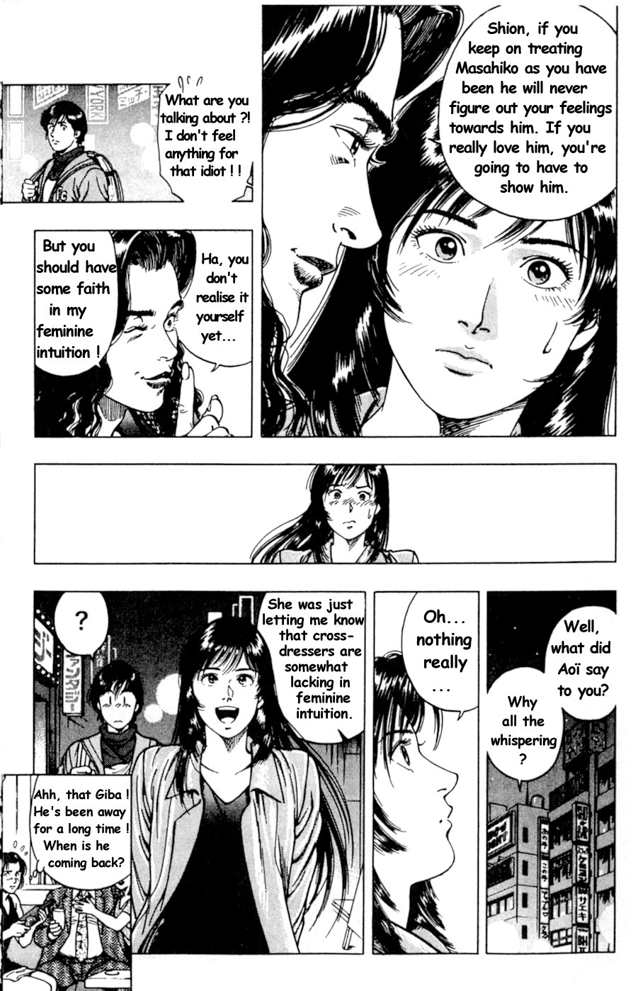 Family Compo Chapter 38 page 27 - Chapter 38: The Feelings of Aoi