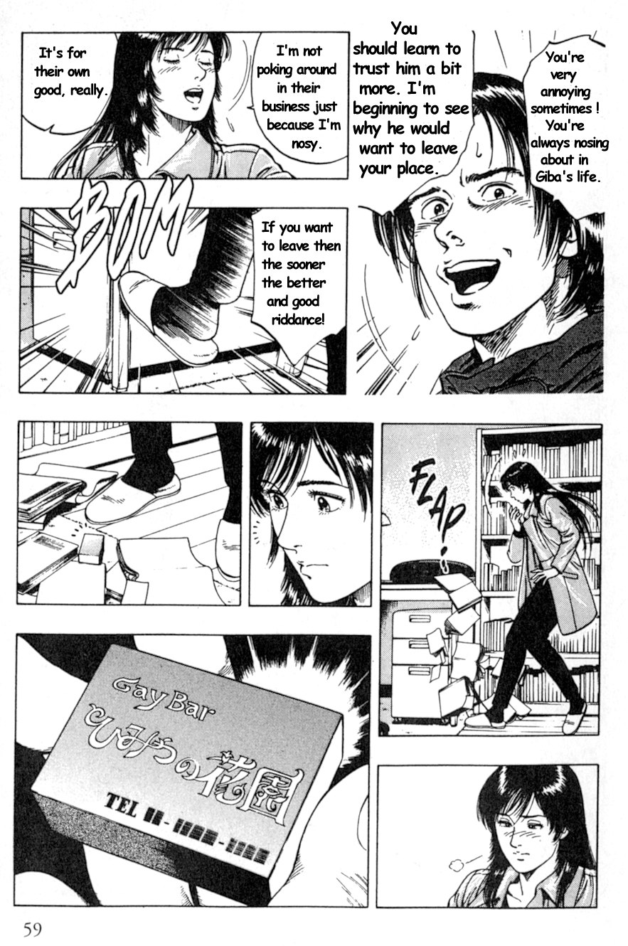 Family Compo Chapter 38 page 3 - Chapter 38: The Feelings of Aoi