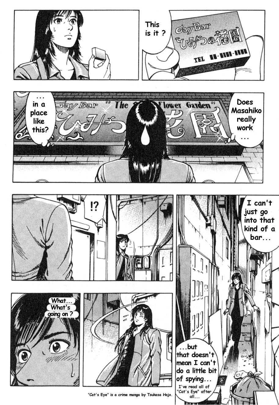 Family Compo Chapter 38 page 8 - Chapter 38: The Feelings of Aoi
