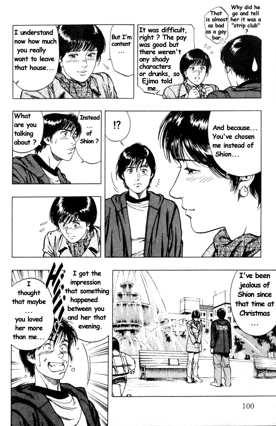 Family Compo Chapter 39 page 16 - Chapter 39: My Family the Wakanaes