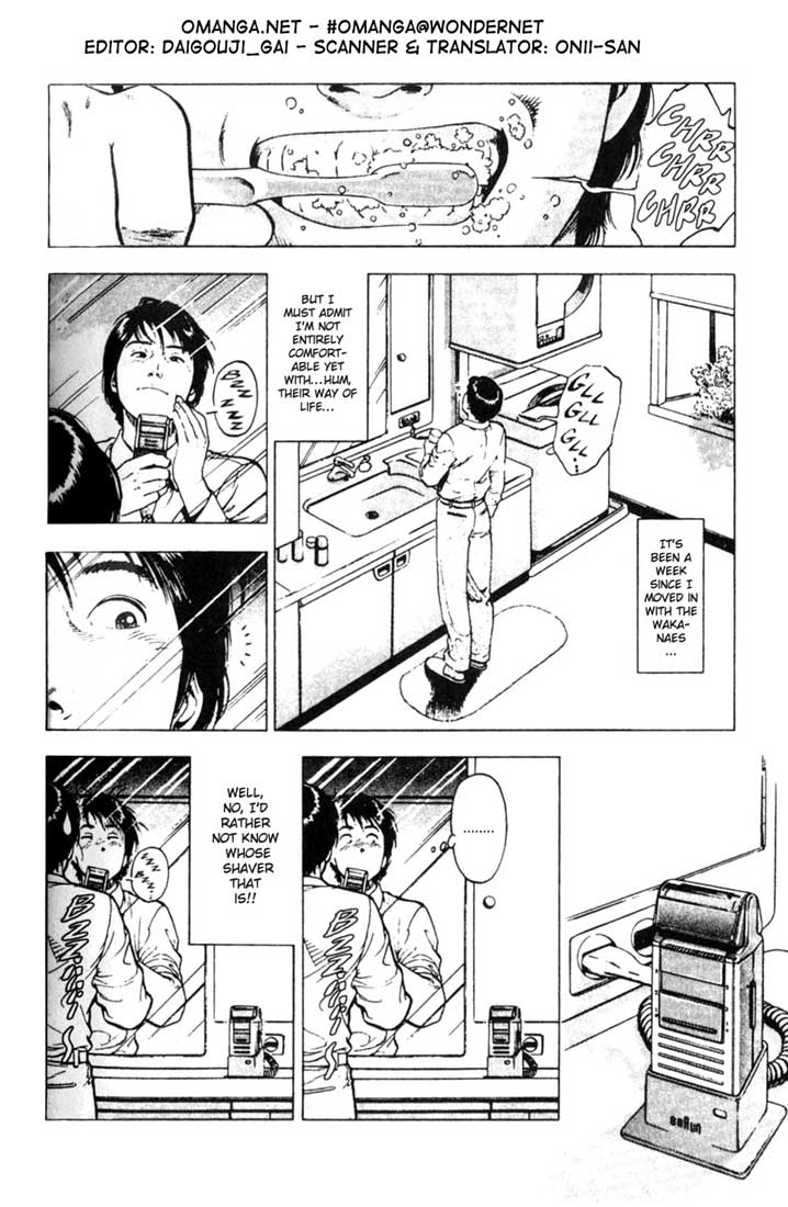 Family Compo Chapter 4 page 1 - Chapter 4: Entry Ceremony