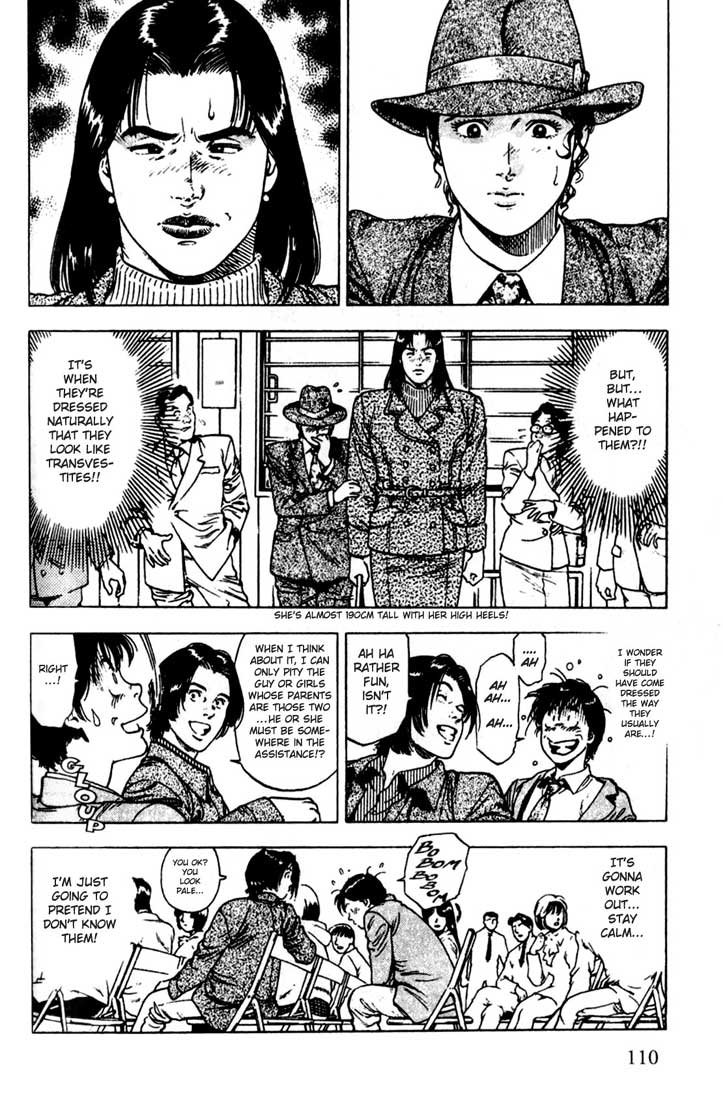 Family Compo Chapter 4 page 11 - Chapter 4: Entry Ceremony