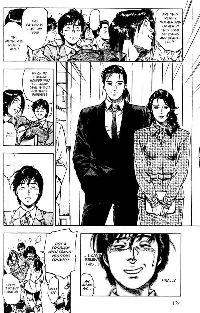 Family Compo Chapter 4 page 25 - Chapter 4: Entry Ceremony