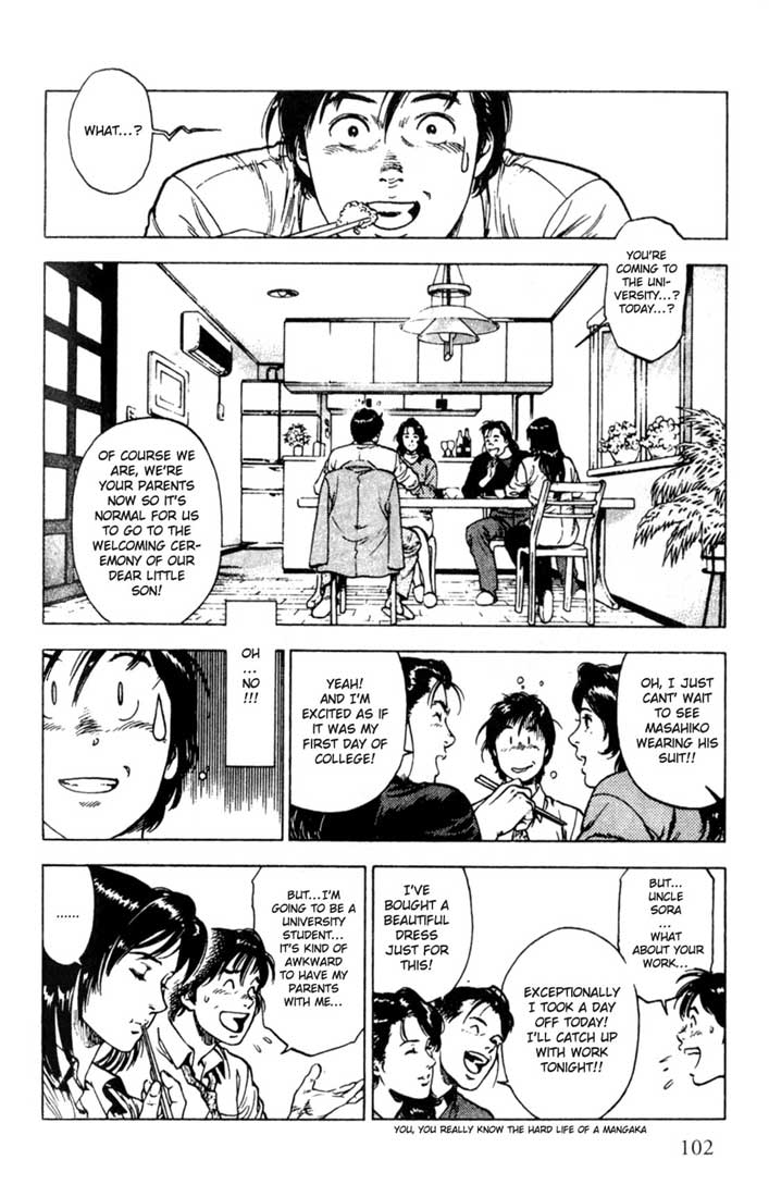 Family Compo Chapter 4 page 3 - Chapter 4: Entry Ceremony