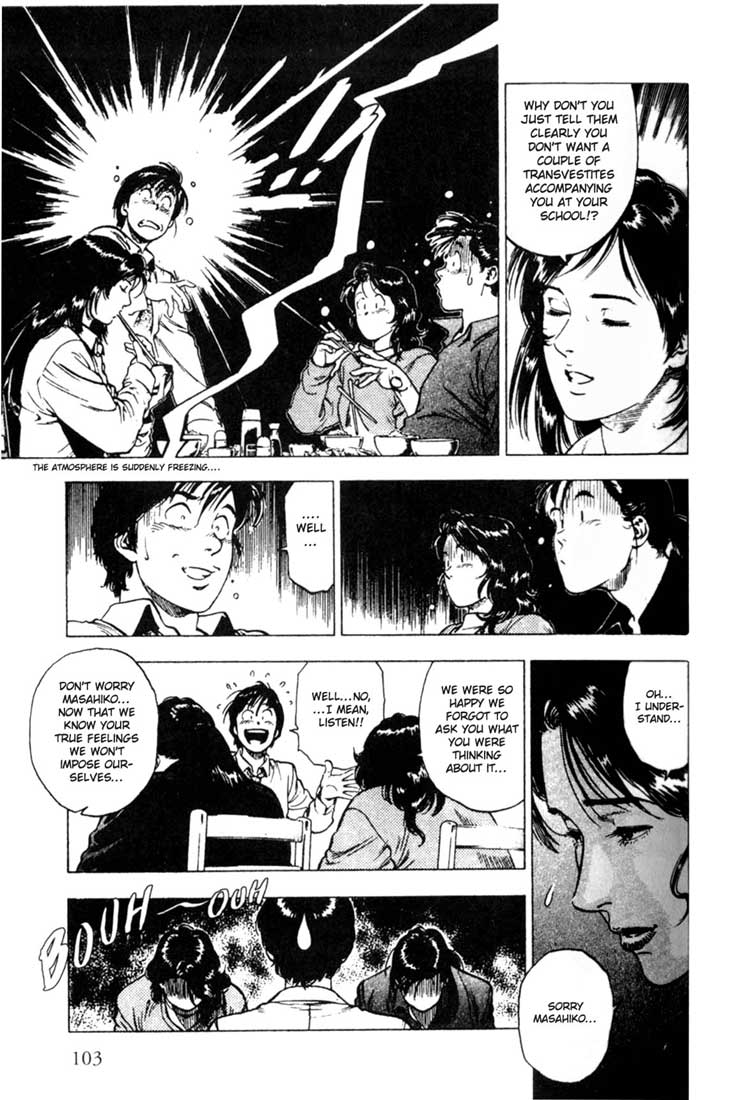Family Compo Chapter 4 page 4 - Chapter 4: Entry Ceremony