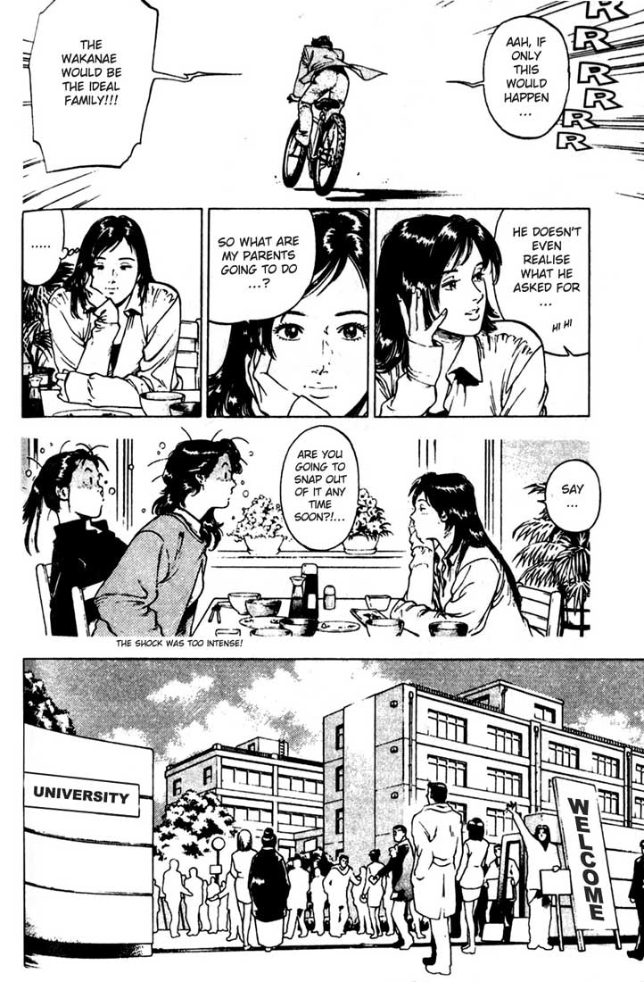 Family Compo Chapter 4 page 7 - Chapter 4: Entry Ceremony