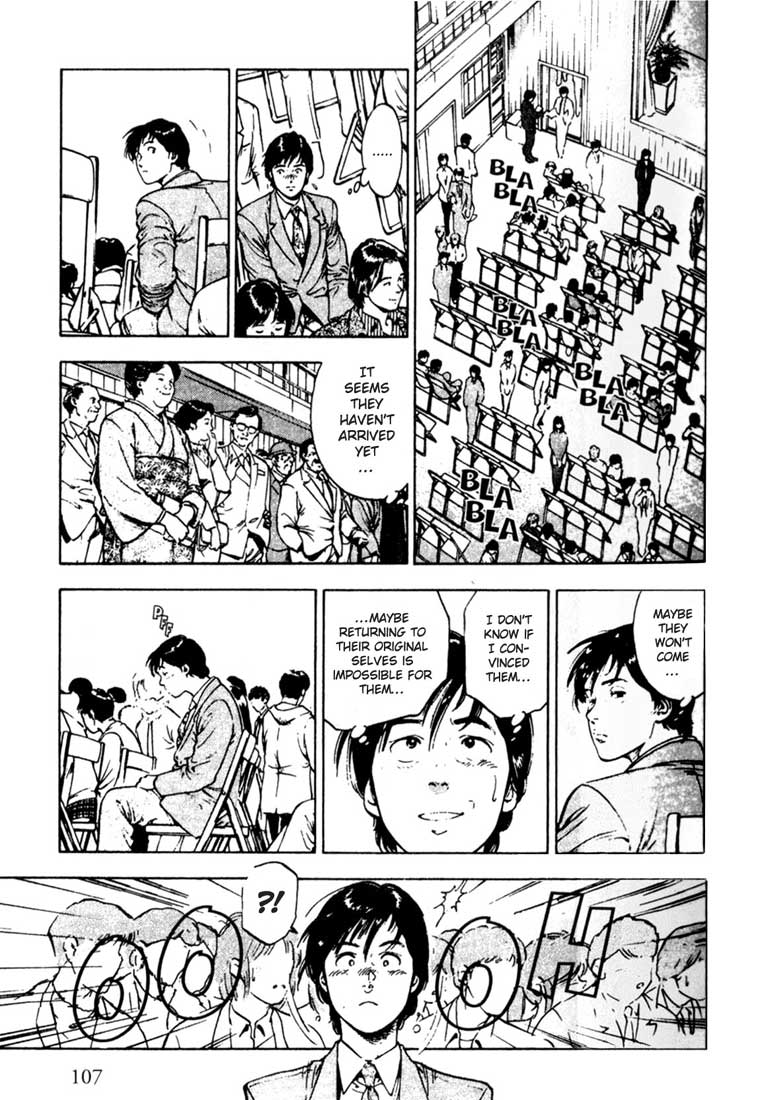 Family Compo Chapter 4 page 8 - Chapter 4: Entry Ceremony