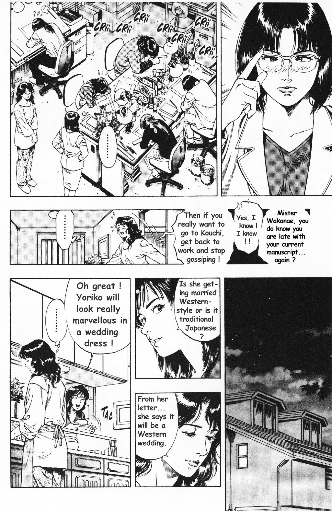 Family Compo Chapter 40 page 4 - Chapter 40: Wanted: A Wedding Dress