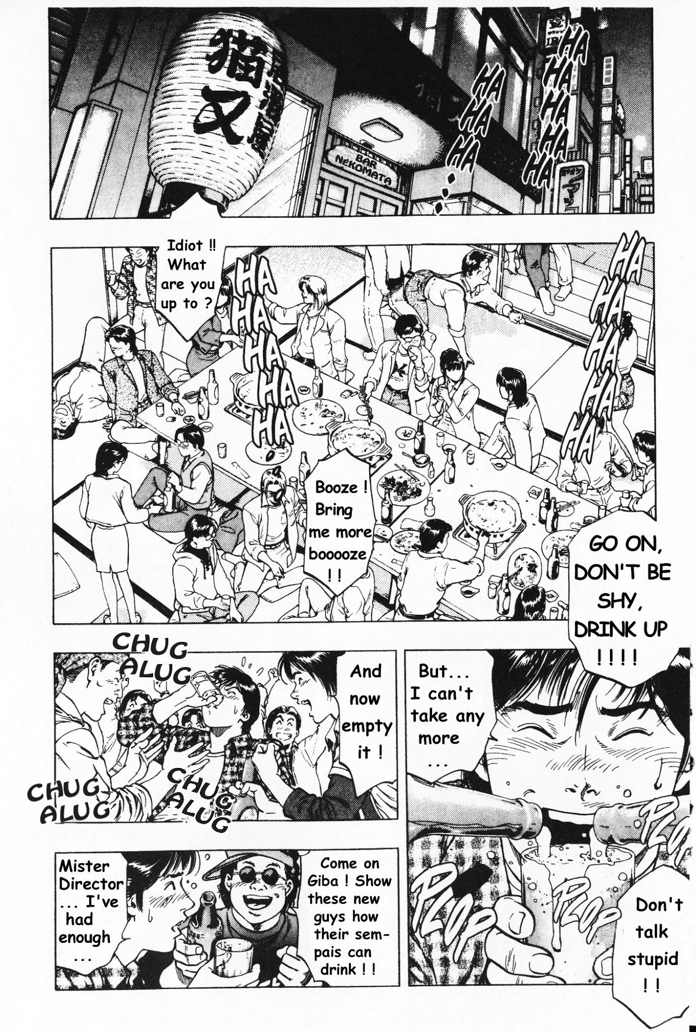 Family Compo Chapter 41 page 12 - Chapter 41: Akane's Idol