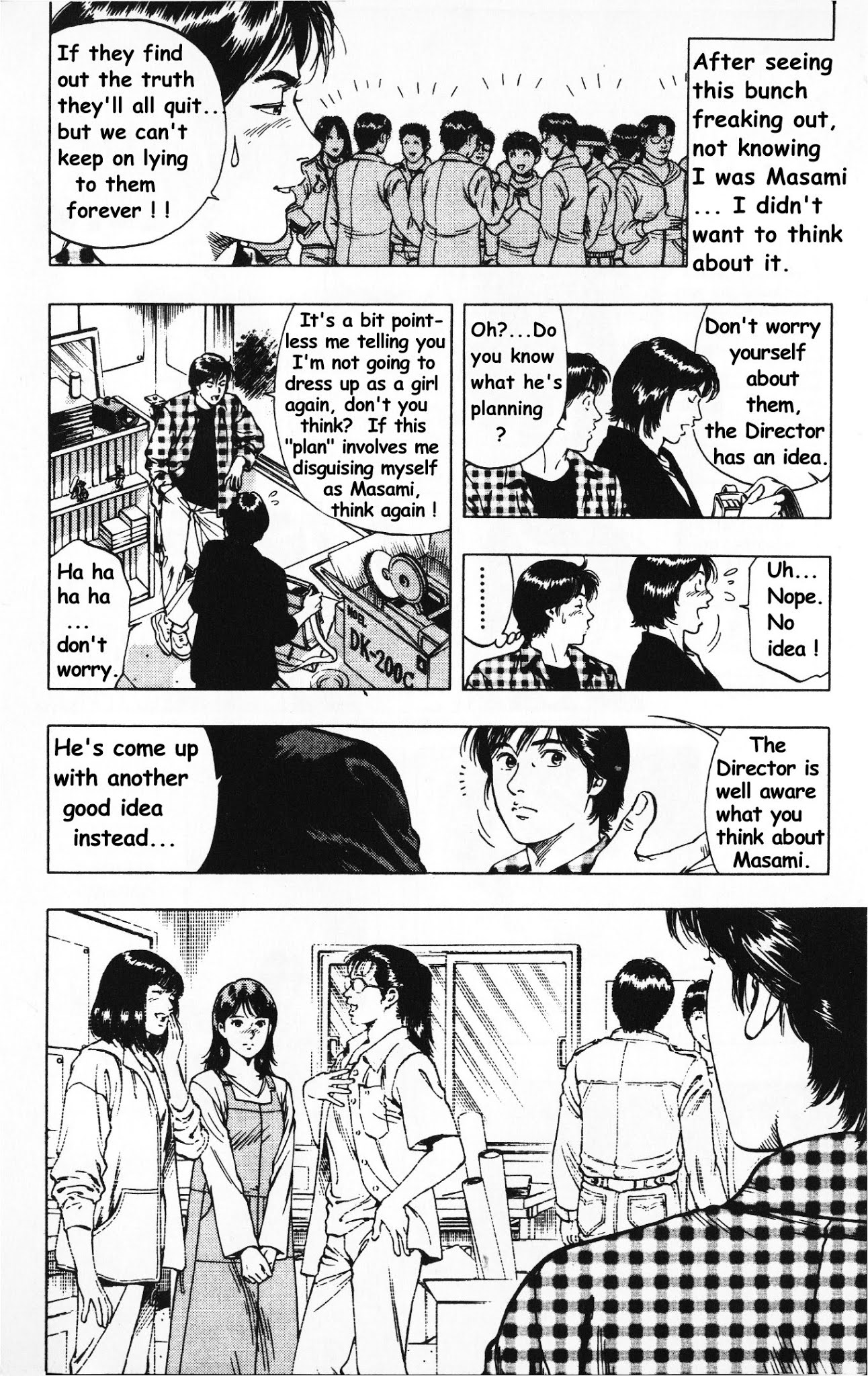 Family Compo Chapter 41 page 6 - Chapter 41: Akane's Idol
