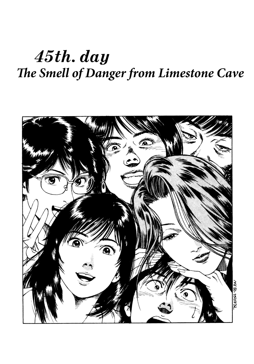 Family Compo Chapter 45 page 1 - Chapter 45: The Smell of Danger from Limestone Cave