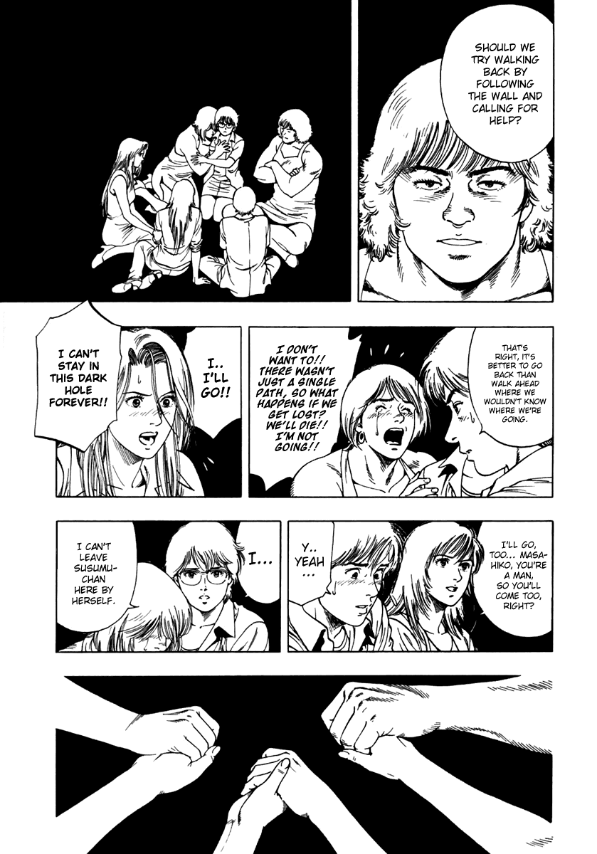 Family Compo Chapter 45 page 15 - Chapter 45: The Smell of Danger from Limestone Cave