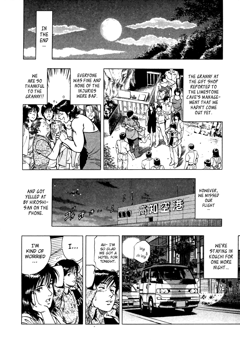 Family Compo Chapter 45 page 26 - Chapter 45: The Smell of Danger from Limestone Cave