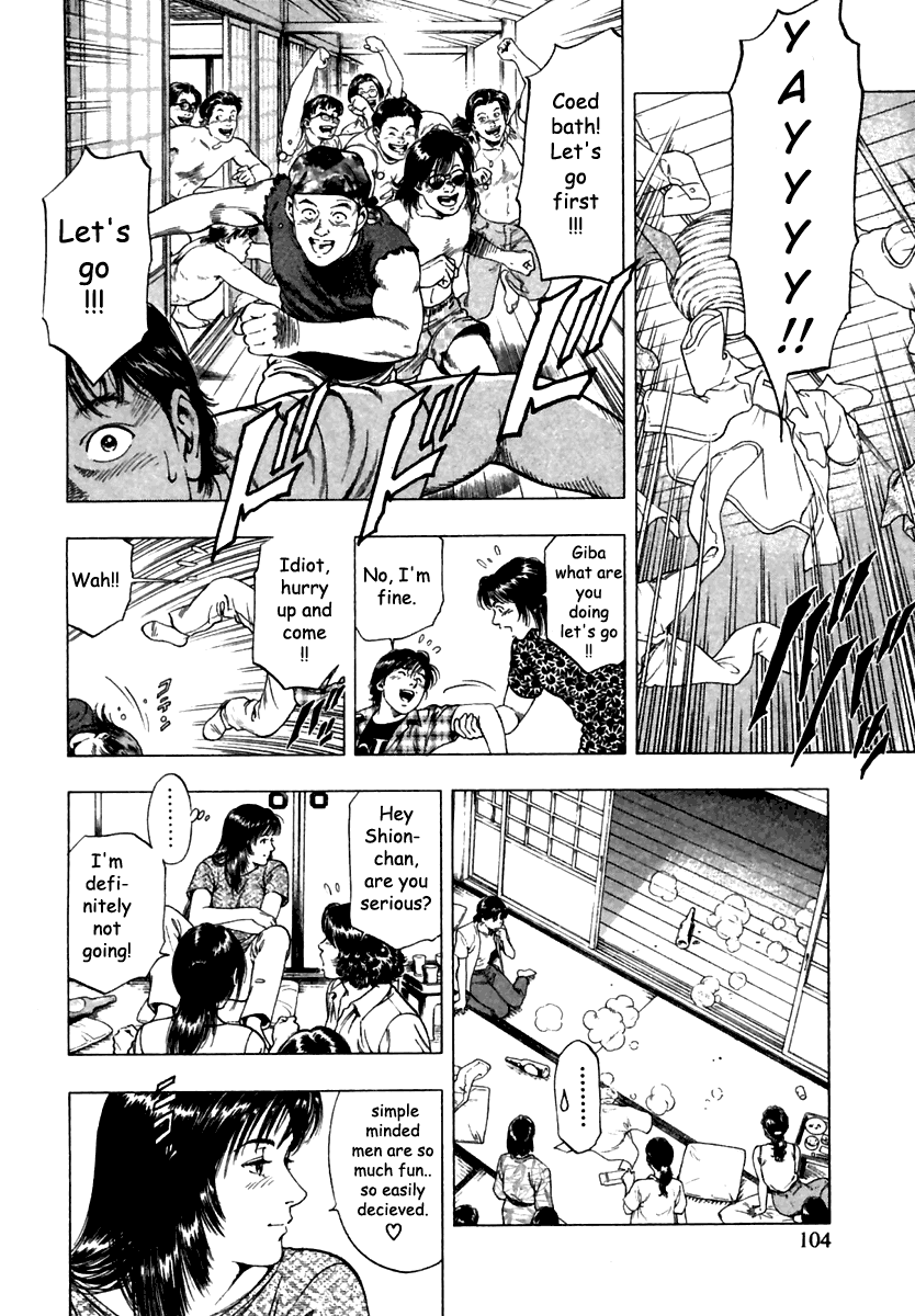 Family Compo Chapter 46 page 18 - Chapter 46: The Nightmare Otherdoor Bath