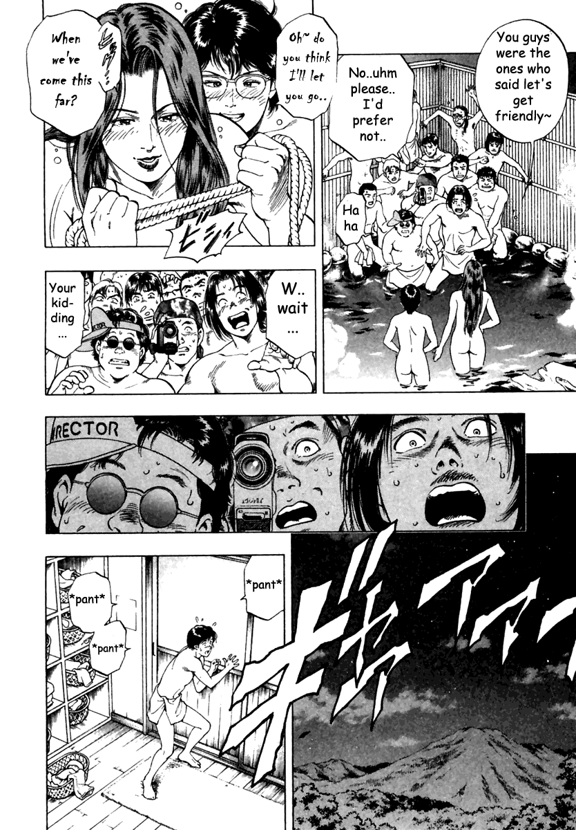 Family Compo Chapter 46 page 22 - Chapter 46: The Nightmare Otherdoor Bath