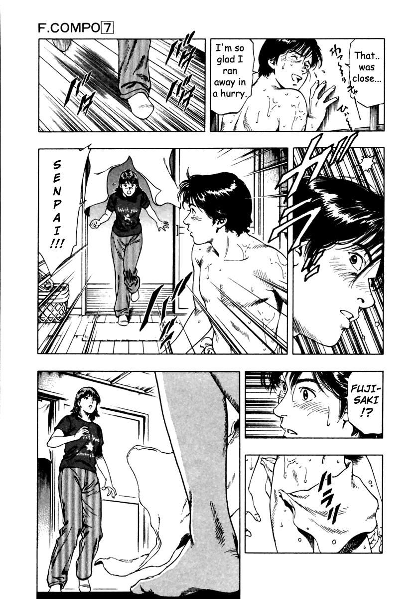 Family Compo Chapter 46 page 23 - Chapter 46: The Nightmare Otherdoor Bath