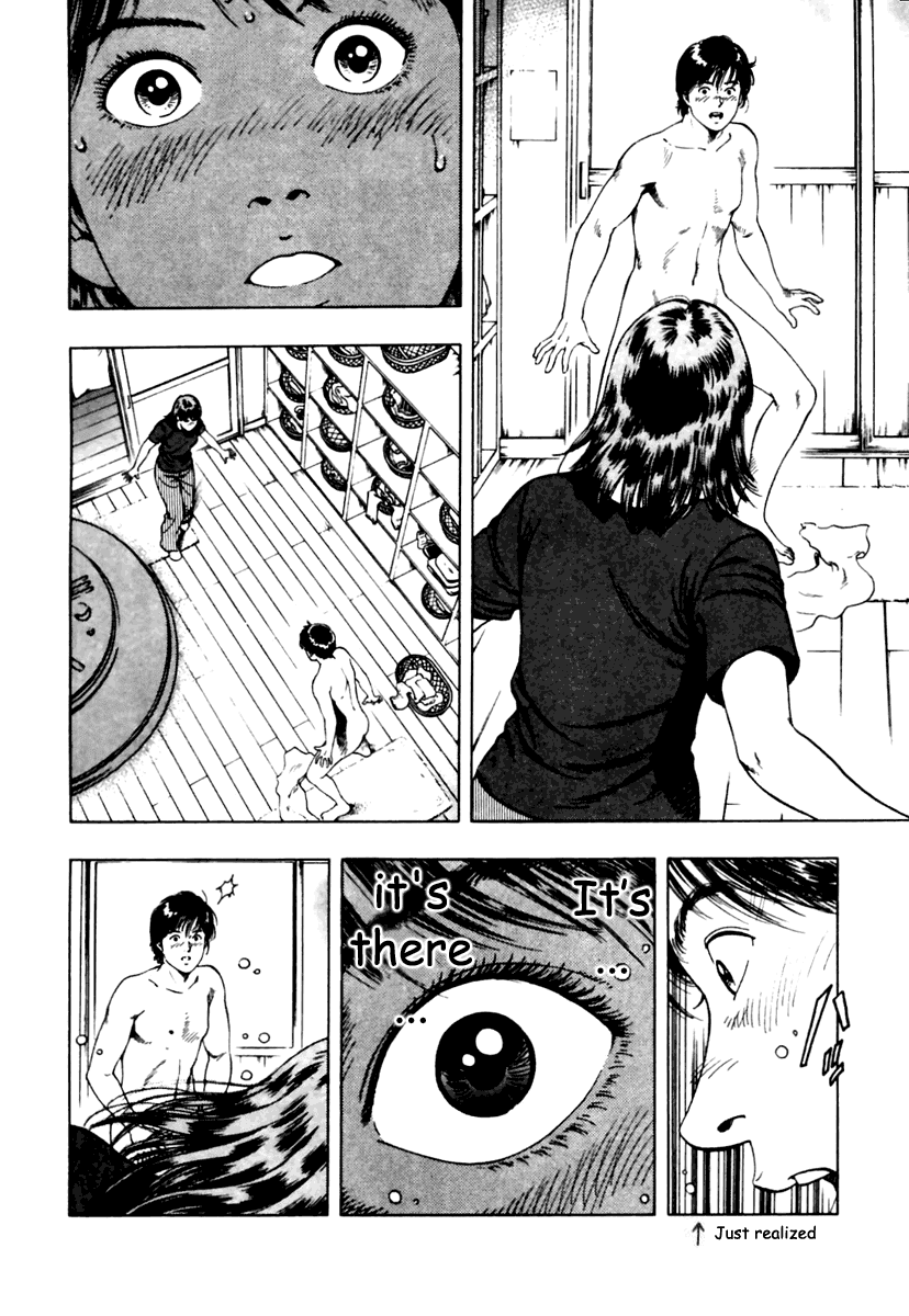 Family Compo Chapter 46 page 24 - Chapter 46: The Nightmare Otherdoor Bath