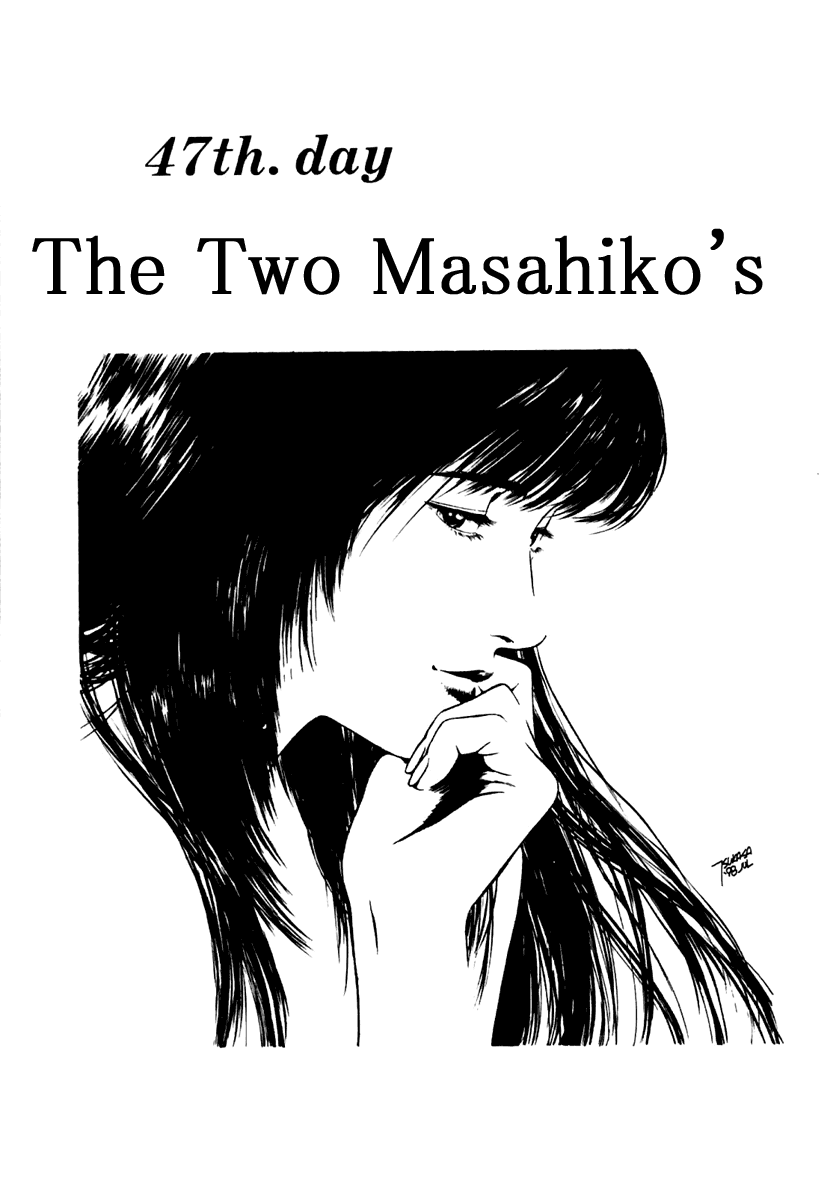 Family Compo Chapter 47 page 1 - Chapter 47: The Two Masahiko's